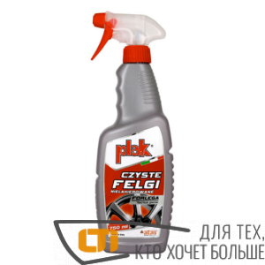очиститель дисков