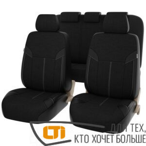 Автомобильные чехлы "AMULET NEXT" черные