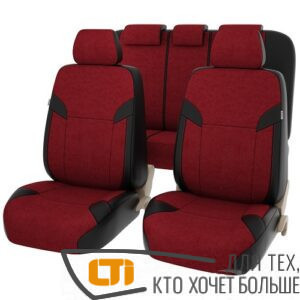 Автомобильные чехлы "AMULET NEXT"красные