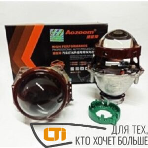 Би-линзы AOZOOM 3.0'' H3R D