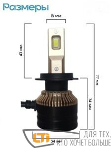 Светодиодные лампы Aozoom H4