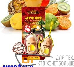 Ароматизаторы “AREON FRESCO” Tropicana