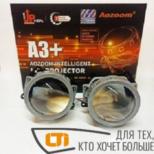 Bi-LED модуль 3" Aozoom A3+