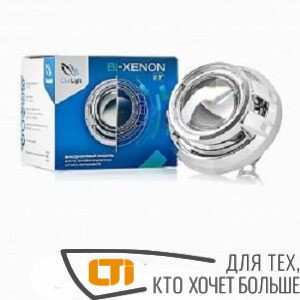 Би-ксеноновые линзы 3.0"Clearlight