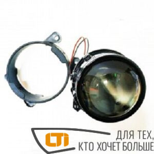 Би-линзы в ПТФ 2,5" под лампу Н11 (пара)