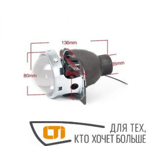 Би-линзы Clearlight Bi-Xenon Original 3.0" Q5 D2/D4