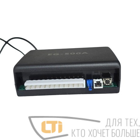 Модуль дистанционного управления KD-Z6 "Открывашка"