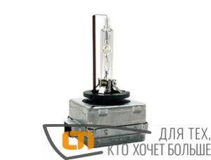 Ксенон лампа CLEARLIGHT D1S 35W 4300K