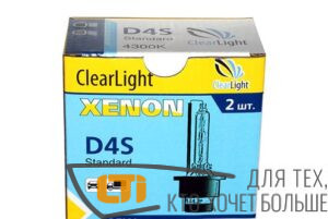 Ксенон лампа CLEARLIGHT D4S 35W 5000K
