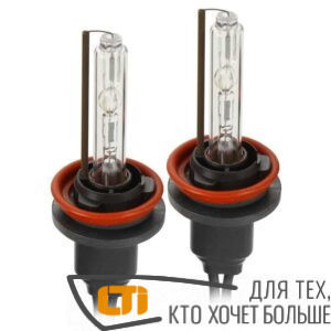 Ксенон лампа CLEARLIGHT H11 35W 4300К
