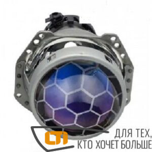 Би-линза Hella 3R Blue Glass Soccer