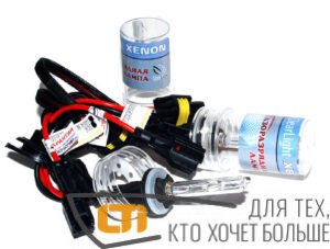 Ксенон лампа CLEARLIGHT H27 35W 5000K