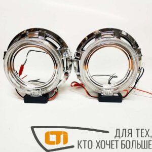 Маска для линзы 039 3' "Cayenne B-type"