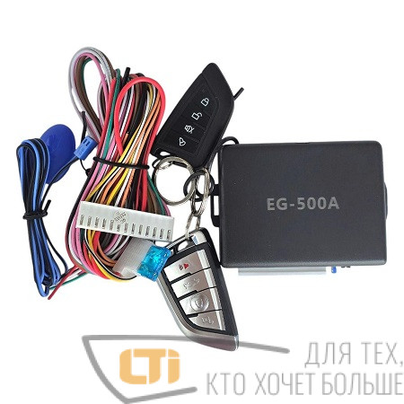Модуль дистанционного управления NOkey E-635