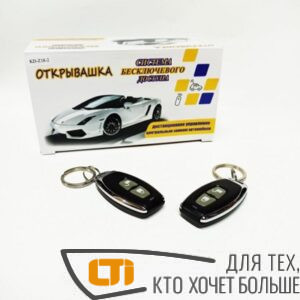 Модуль дистанционного управления  KD-Z18-2.