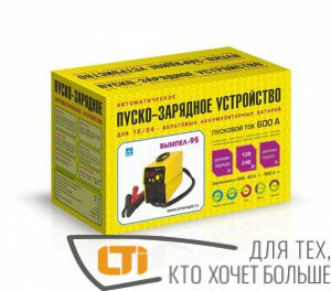 Пуско-зарядное устройство Вымпел-95.