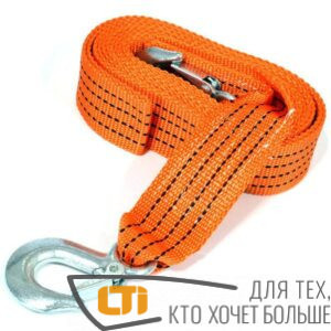 Трос буксировочный 50мм 6м 12 тонн.
