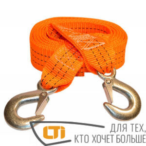 Трос буксировочный 50мм 5м 5тонн.2 крюка