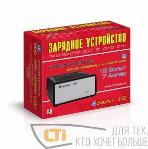 Зарядное устройство Вымпел-150.