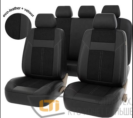 Автомобильные чехлы ABSOLUT NEXT Черные