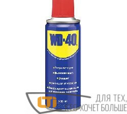 Смазка универсальная WD-40 200мл