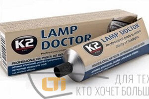 Полироль-востановитель фар К2 Lamp Doctor
