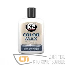 Полироль цветная-COLOR MAX белый