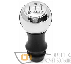 Ручка КПП PEUGEOT CITROEN алюминий