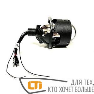 Bi-LED модуль 2,5″ SANVI Carlight Expert