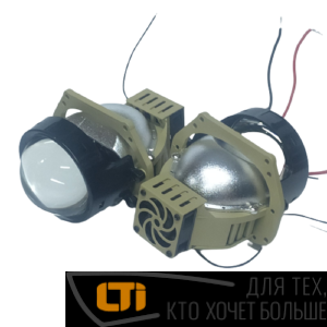 Bi-LED SANVI LK 3,0″