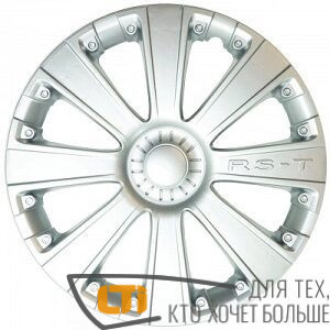 Колпак декоративный "RS-T " 13"