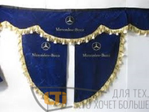 Ламбрекены с боковыми шторками МERSEDES синие.