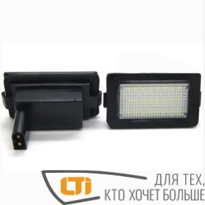 Подсветка номера BMW Е38