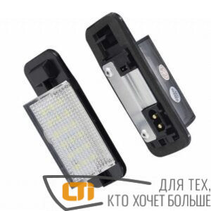Подсветка номера BMW Е36