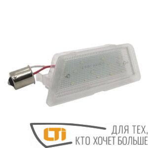 Opel Astra G(98-04) в бампер фонарь освещения номерного знака светодиодный в сборе.