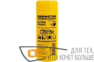 Салфетка в тубе Garde