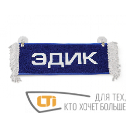 Вымпел "ЭДИК-ПУСТОЙ"