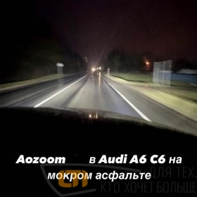 Светодиодные лампы Aozoom H7