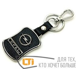 Брелок OPEL металл+ кожа.