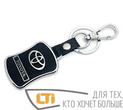 Брелок TOYOTA металл+ кожа.
