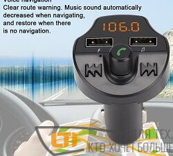 FM модулятор трансмиттер WIRELESS T66.