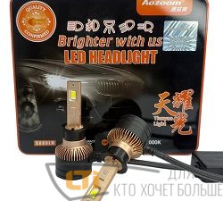 Светодиодные лампы Aozoom H1