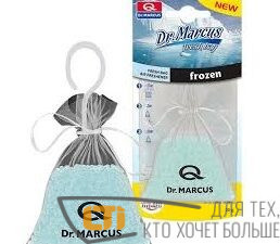 Освежитель "FROZEN" DR. MARCUS FRESH BAG.