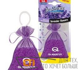 Освежитель "LAVENDER" DR. MARCUS FRESH BAG.