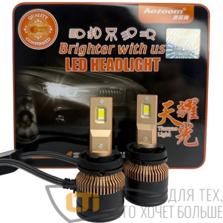 Светодиодные лампы Aozoom H11