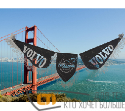 Вымпел VOLVO экокожа тройной черно-белый