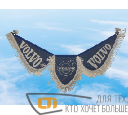 Вымпел VOLVO экокожа тройной сине-белый