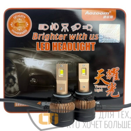 Светодиодные лампы Aozoom HB4