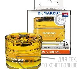 Ароматизатор Senso Deluxe CITRUS DREAM