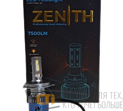 Светодиодные лампы H4 ZENITH V16